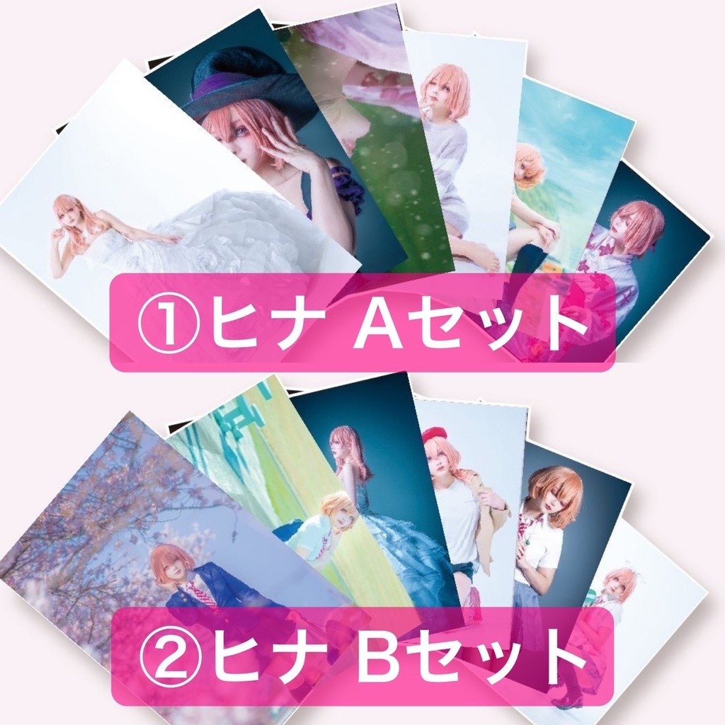 ランダムブロマイド