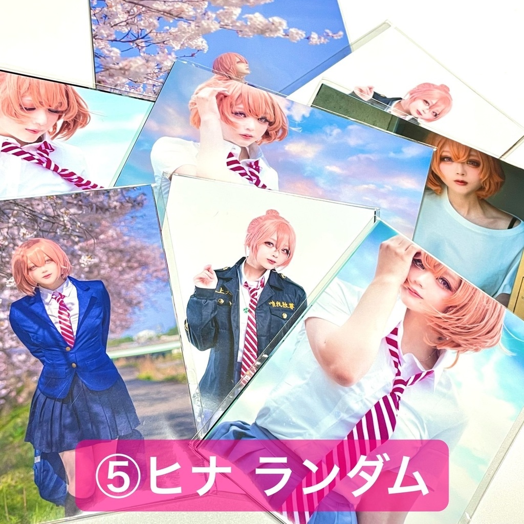 ランダムブロマイド