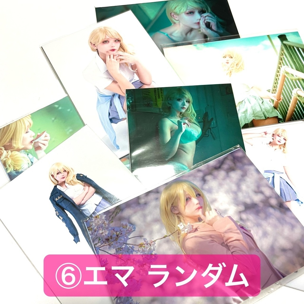 ランダムブロマイド