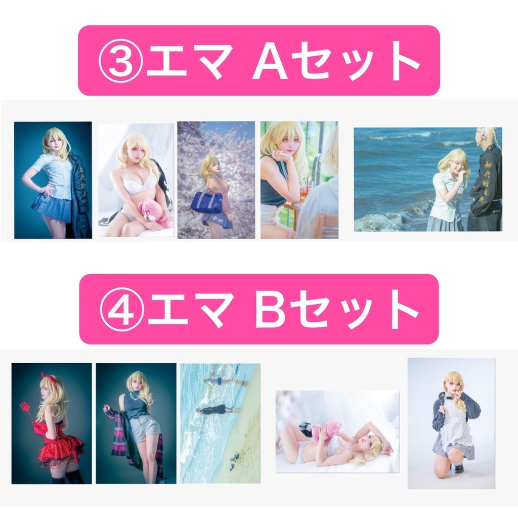 ランダムブロマイド