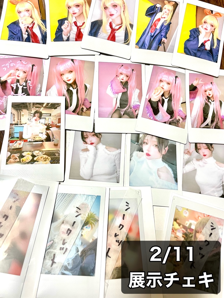 2月ランダムチェキ