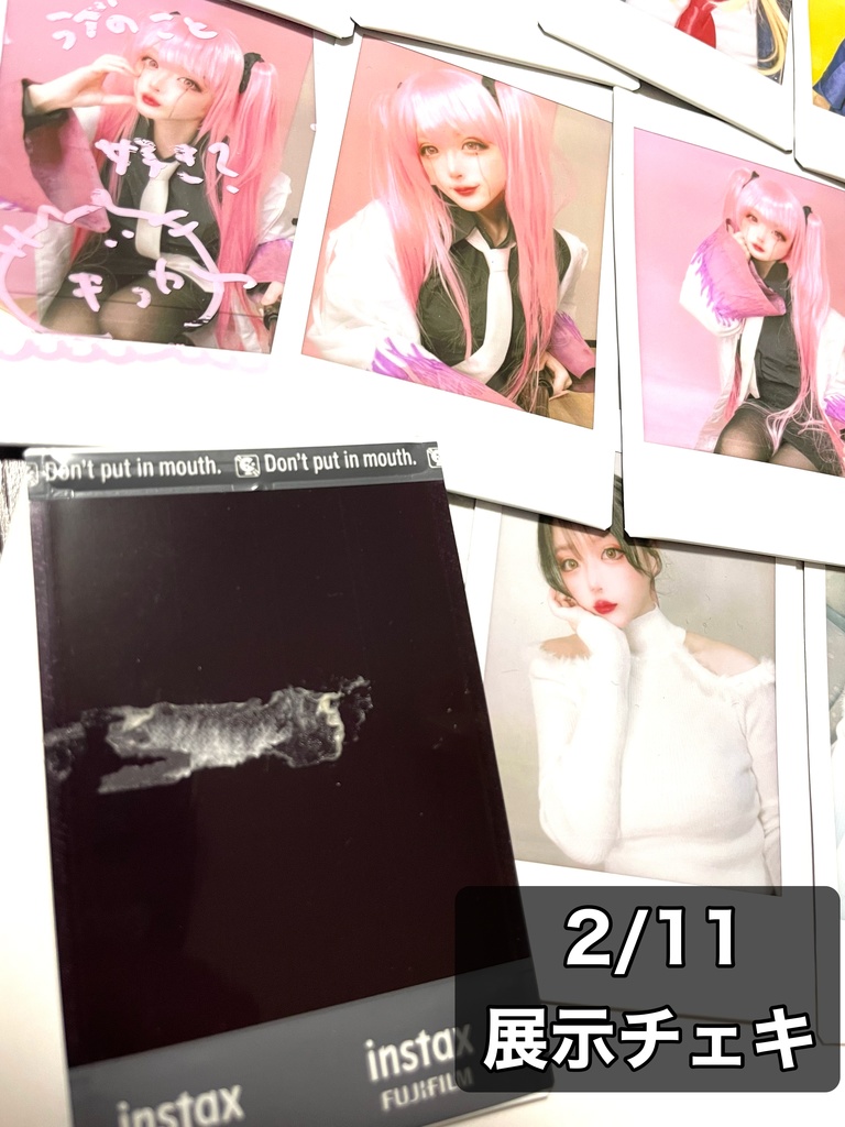 2月ランダムチェキ