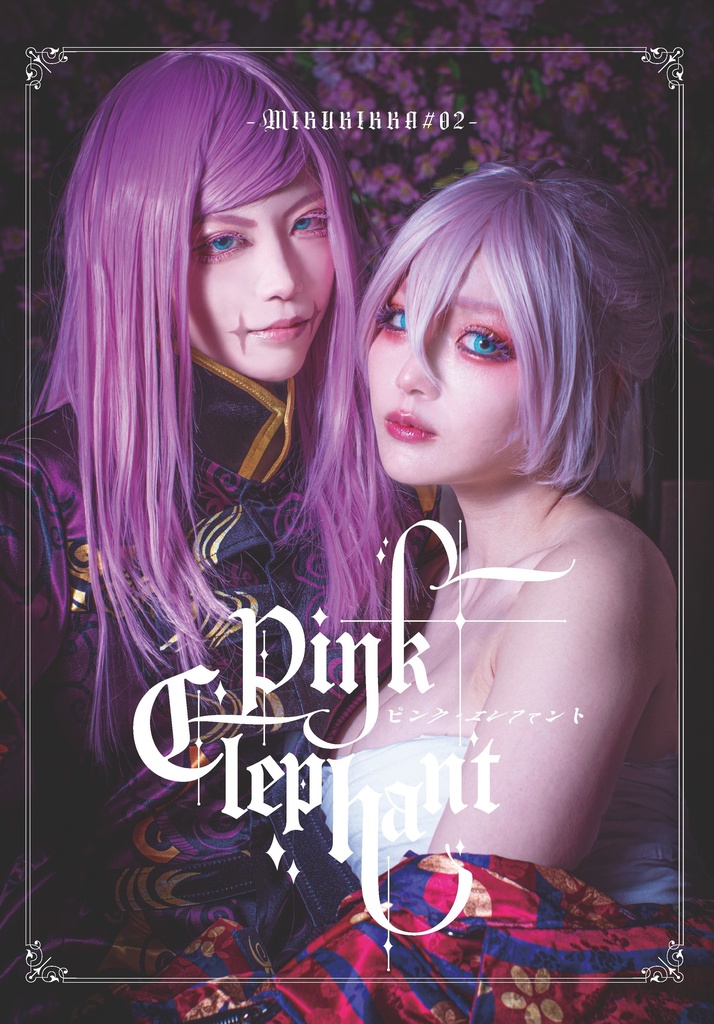 B品写真集3冊セット