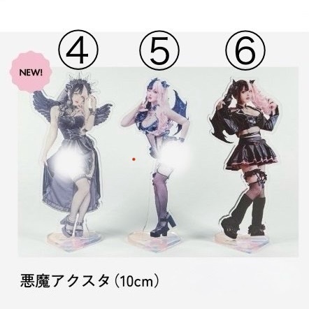 天使と悪魔のアクリルスタンド