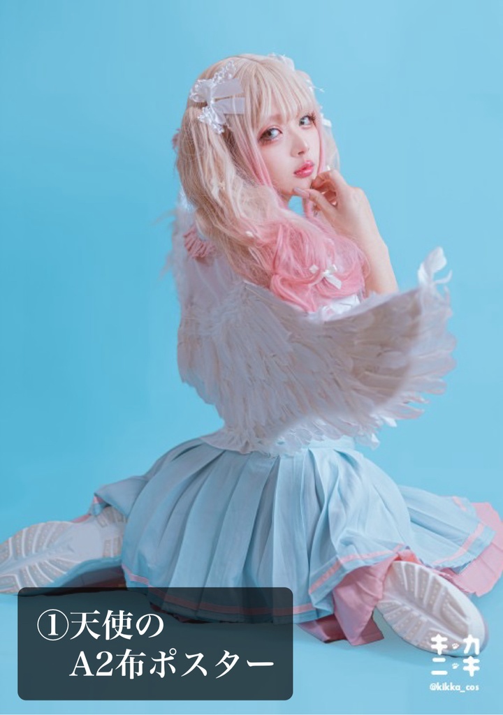 天使と悪魔の布ポスター