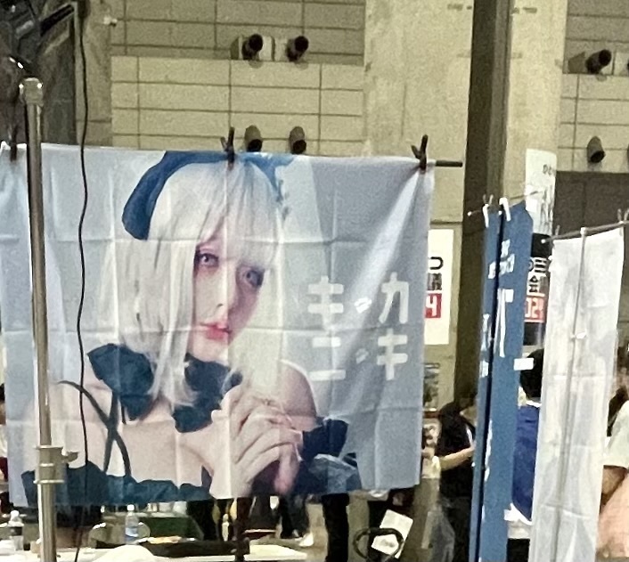 ニコ超2024展示布ポスター