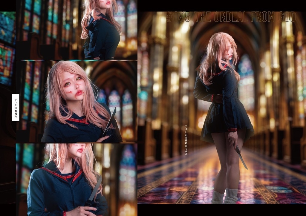 再現中心写真集「あの日、ヒナは君に恋をしました」