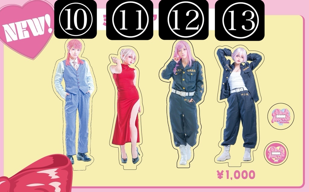 卍アクリルスタンド