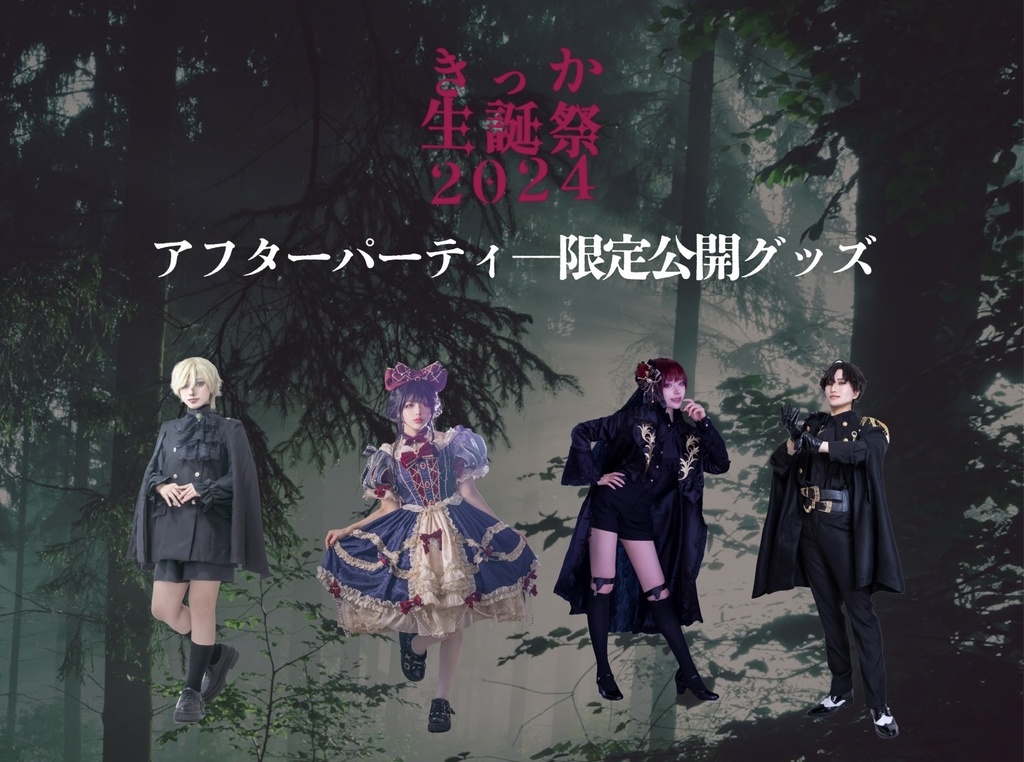 【受注生産】生誕祭2024アクリルスタンド