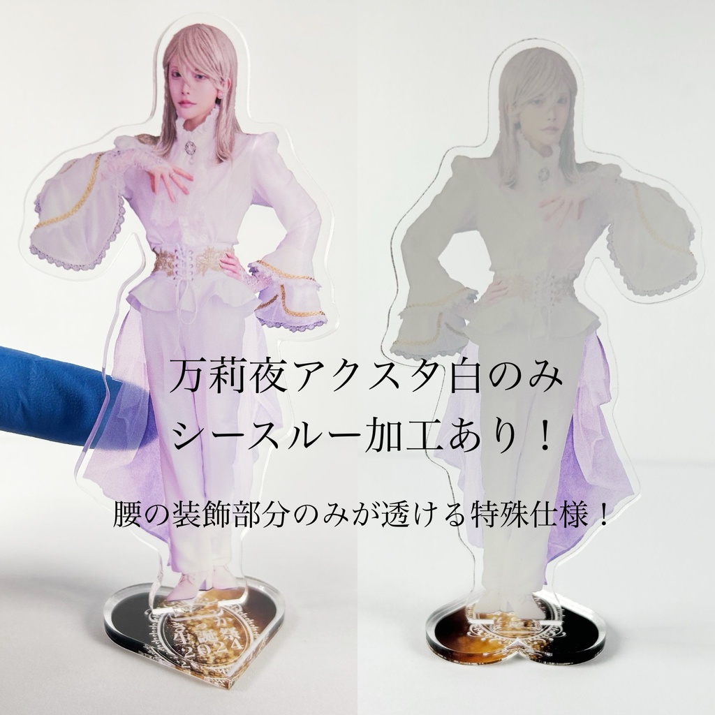 【受注生産】生誕祭2024アクリルスタンド