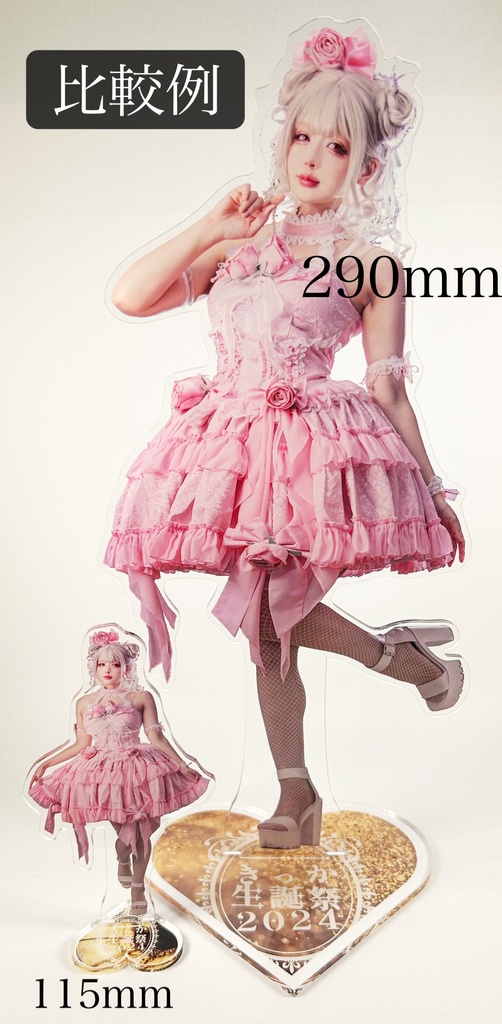 【受注生産】生誕祭2024アクリルスタンド