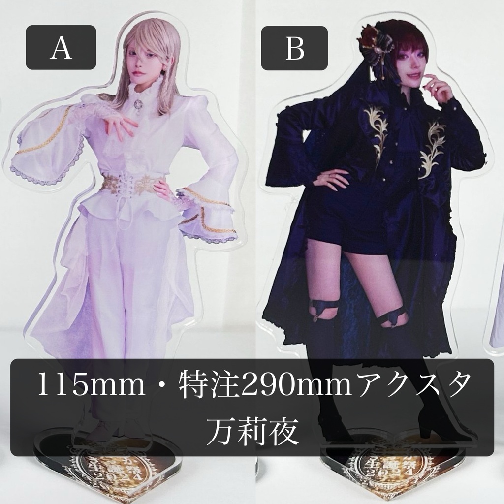 【受注生産】生誕祭2024アクリルスタンド