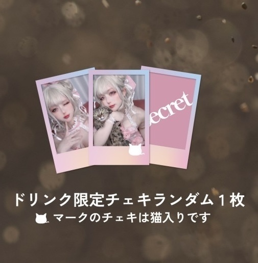 生誕祭2024 トレカ・チェキ