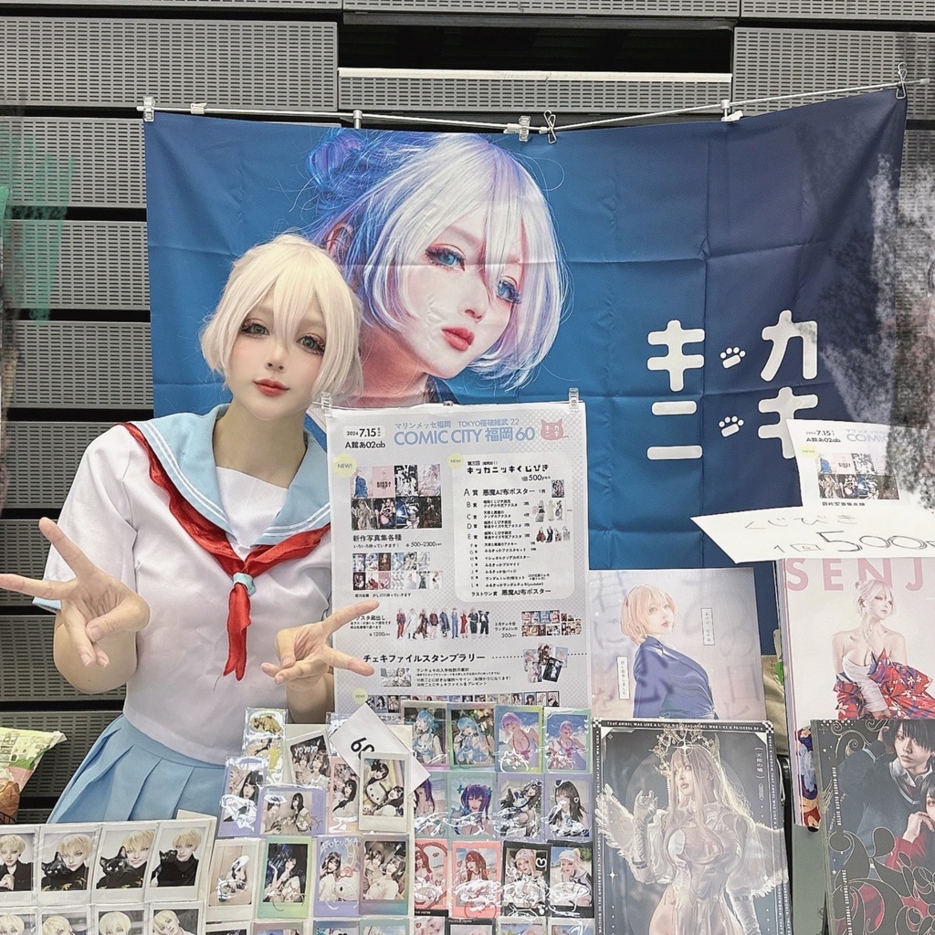 CC福岡　会場展示布ポスター