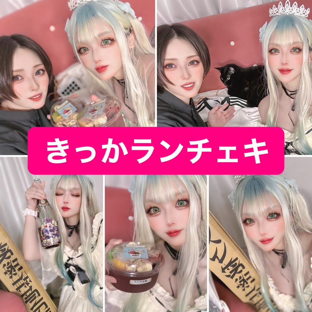 誕生日当日チェキ