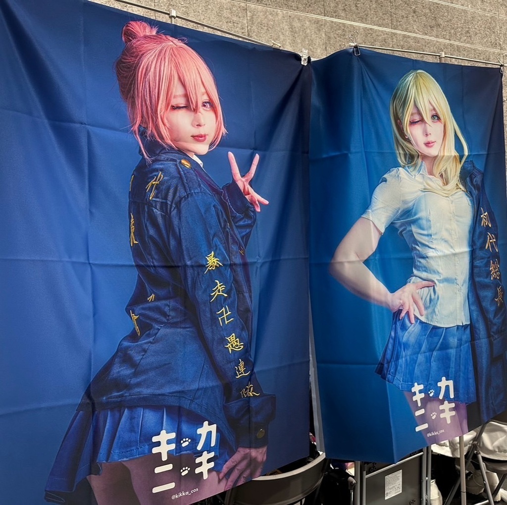 9/1インテ展示ポスター