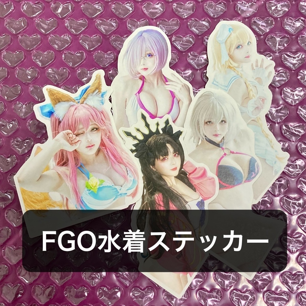FGO ダイカットステッカー