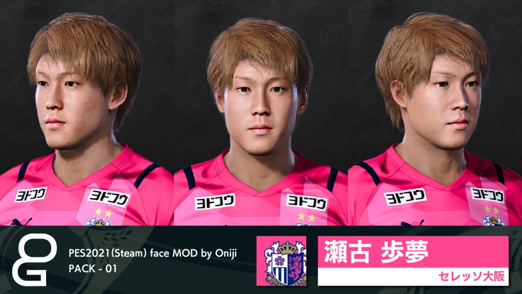 【PC Only】PES2021 FACEMOD by ONIJI vol.01(EN)