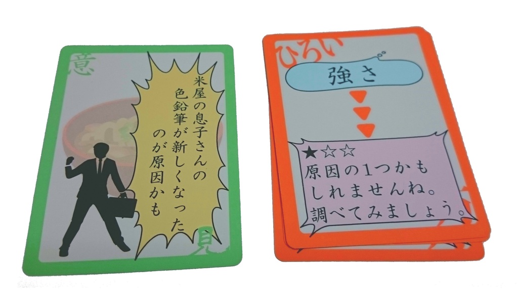 なぜ、食堂のカレーうどんが不味くなったのか