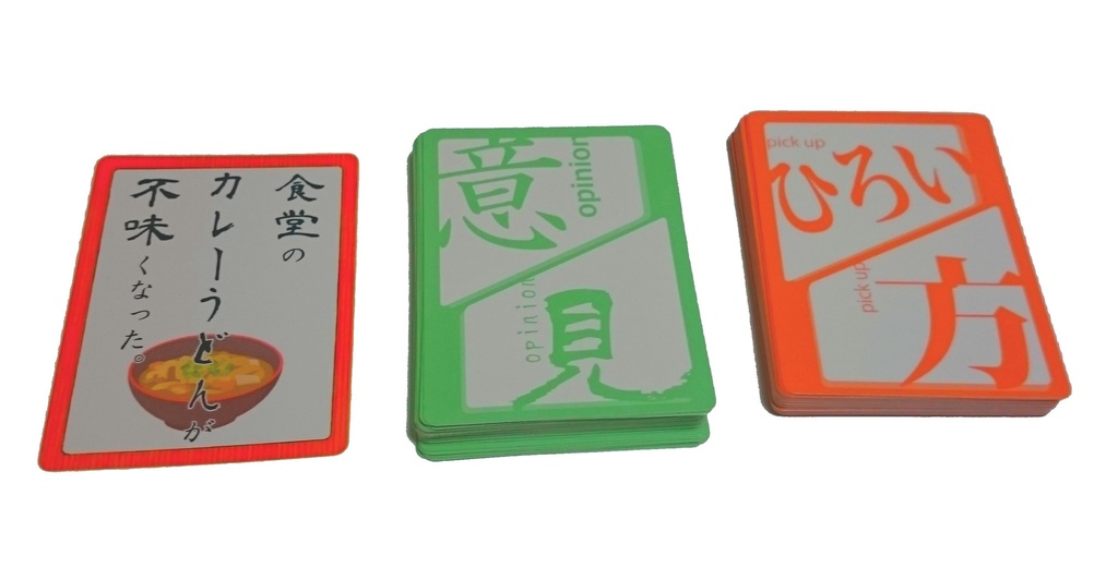 なぜ、食堂のカレーうどんが不味くなったのか