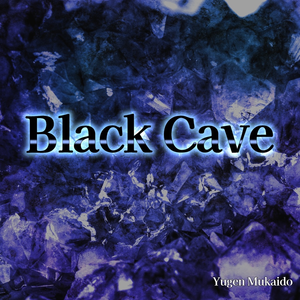 【無料BGM】Black Cave | 50秒程度のピアノ楽曲