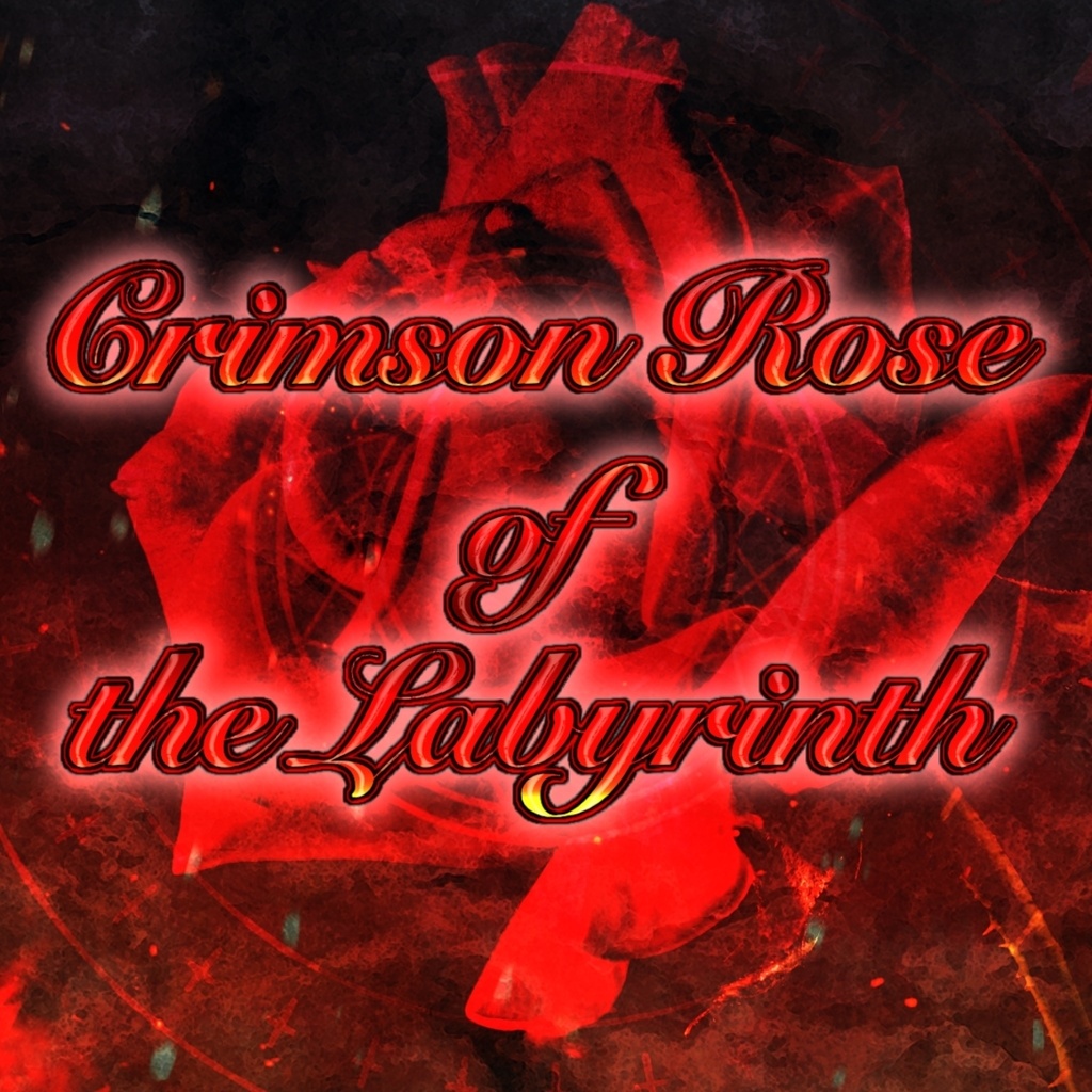 【無料/商用可|Free BGM】ゴシックメタル楽曲「Crimson Rose of the Labyrinth」【ループ版あり】