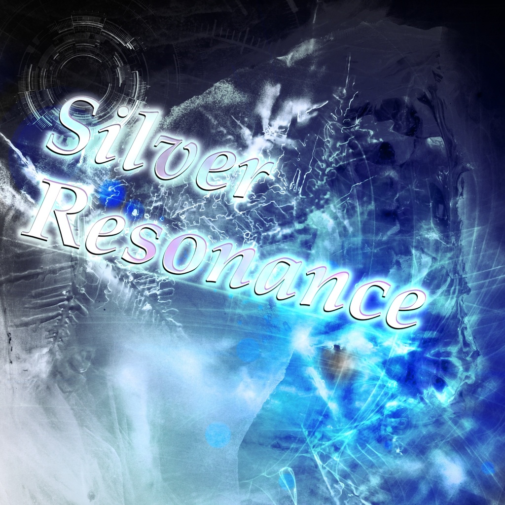 【BGM素材】Silver Resonance -銀界の共鳴- / BPM変化あり 音ゲー風・シンフォニックトランス【ゲーム開発・動画用】