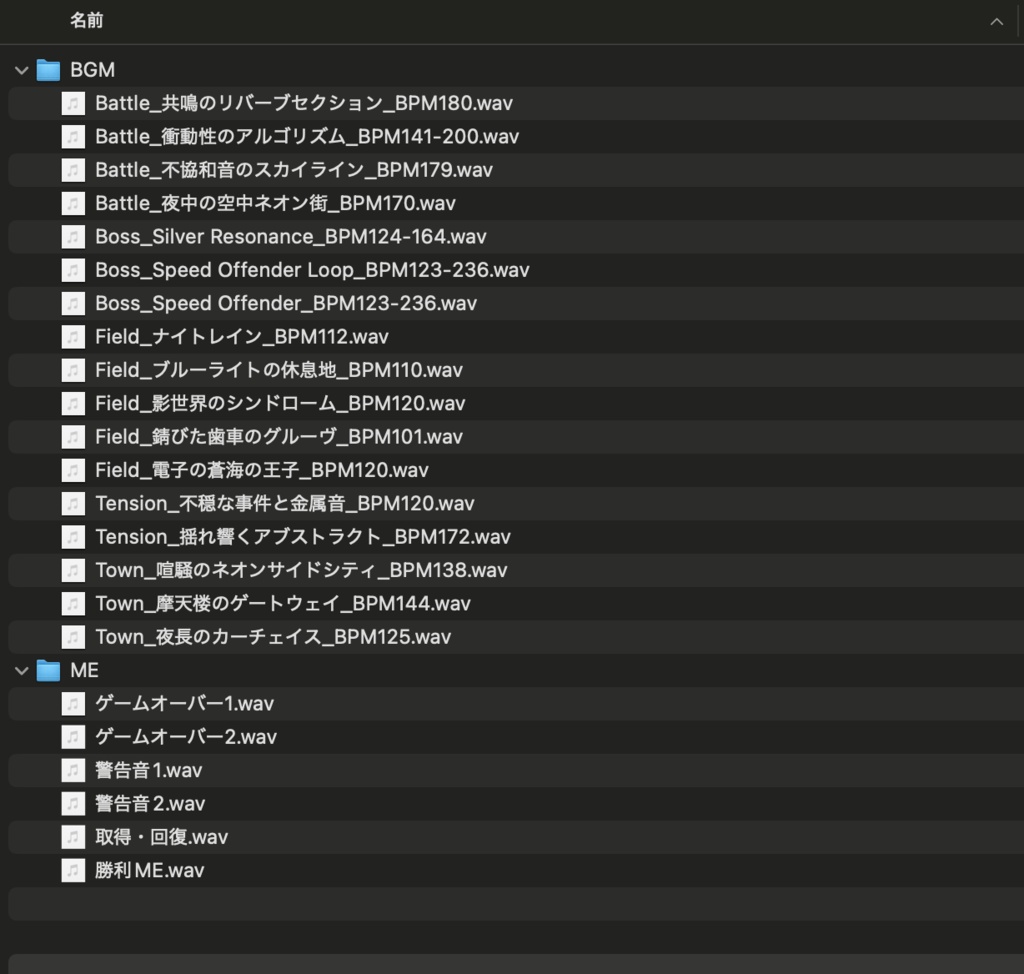 【RPGツクール対応】サイバーパンク・SF音楽素材集『蒼月回路のサイバーズ』全17曲+ME6種/戦闘・探索・マダミス対応/ループ処理済/商用利用可