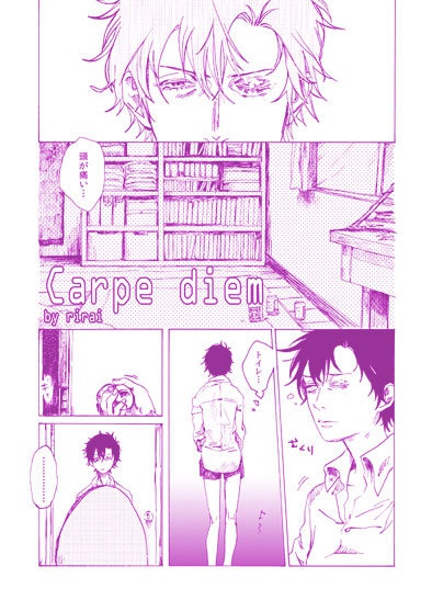 amor massas phantasia