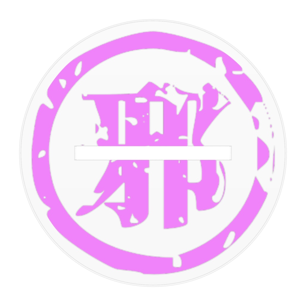 邪真ハルト~アクリルフィギュア(バーテンダー立ち絵Ver.)