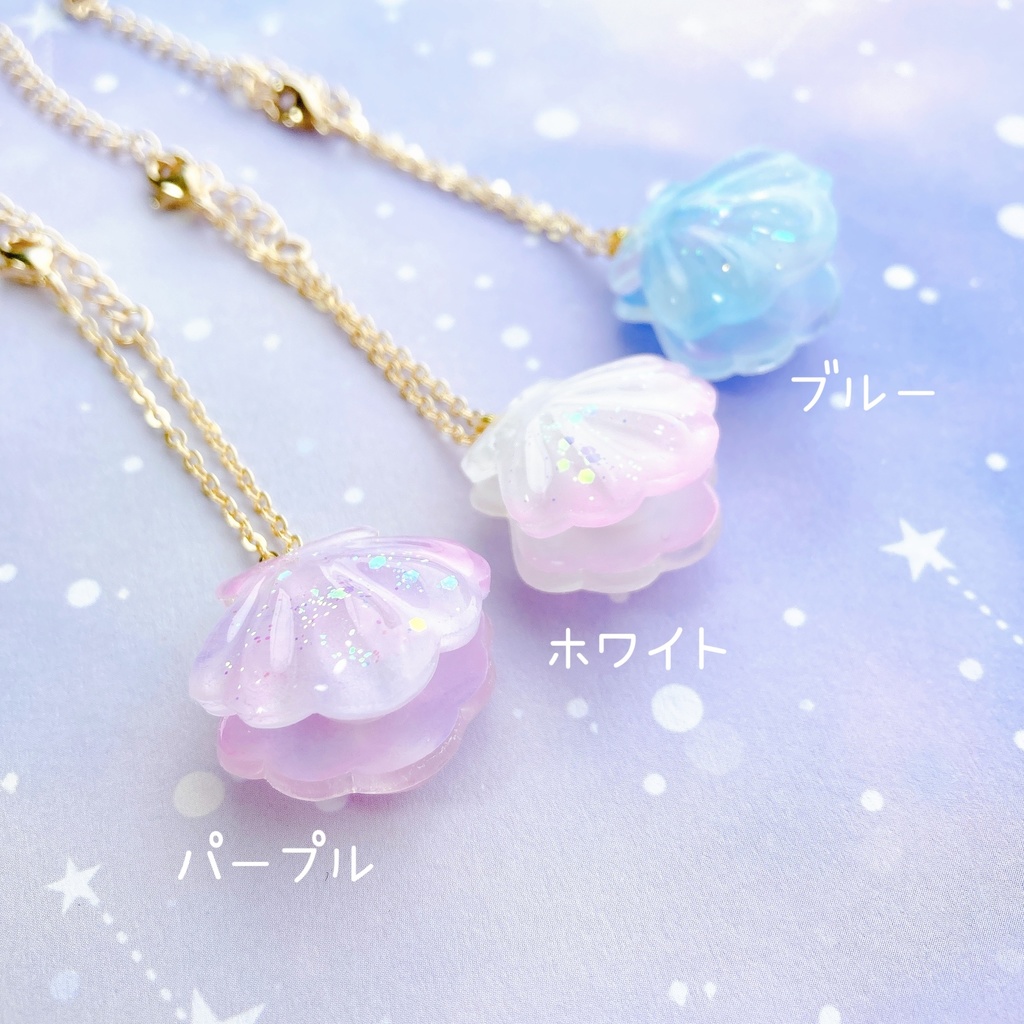 かいがらポシェット(セット)