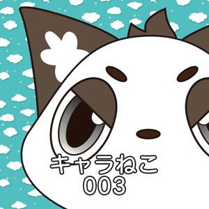 フリーアイコン配布-SNSで使えるかわいいアイコン