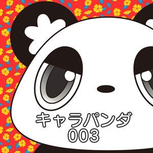 フリーアイコン配布-SNSで使えるかわいいアイコン