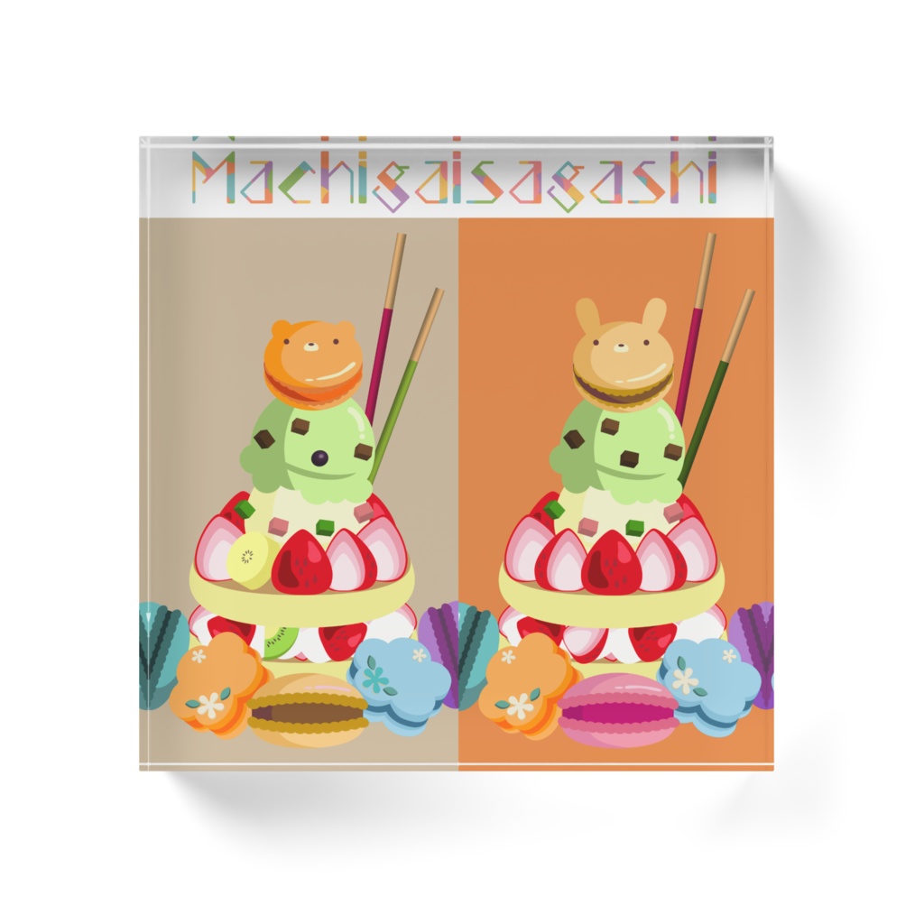 7つの間違い探し-うさぎのフルーツケーキ