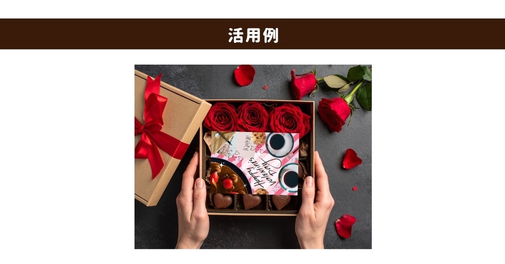 【Canvaテンプレート】すぐに使える!バレンタインデーポストカード-001|10枚|すべて無料素材で作成