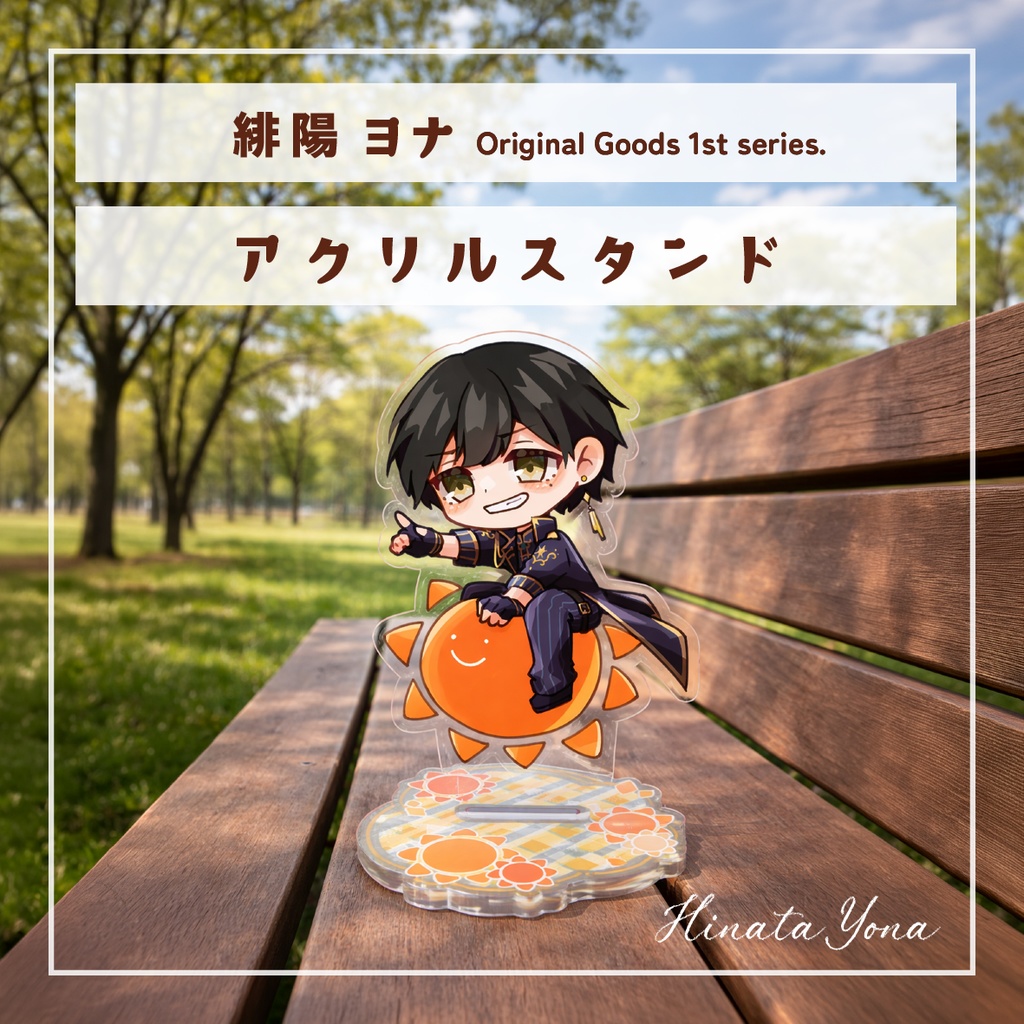 【緋陽ヨナ】アクスタ（ミニ）75mm×60mm