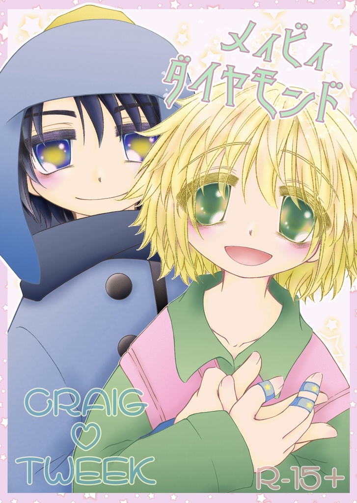 メィビィ ダイヤモンド