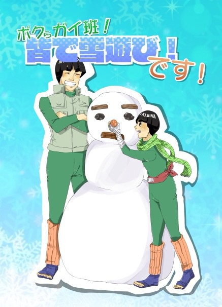 ボクらガイ班！皆で雪遊び！です！