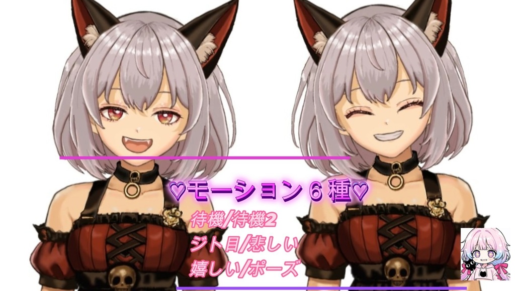 【汎用モデル】花祈キキ(VtuberStudio)