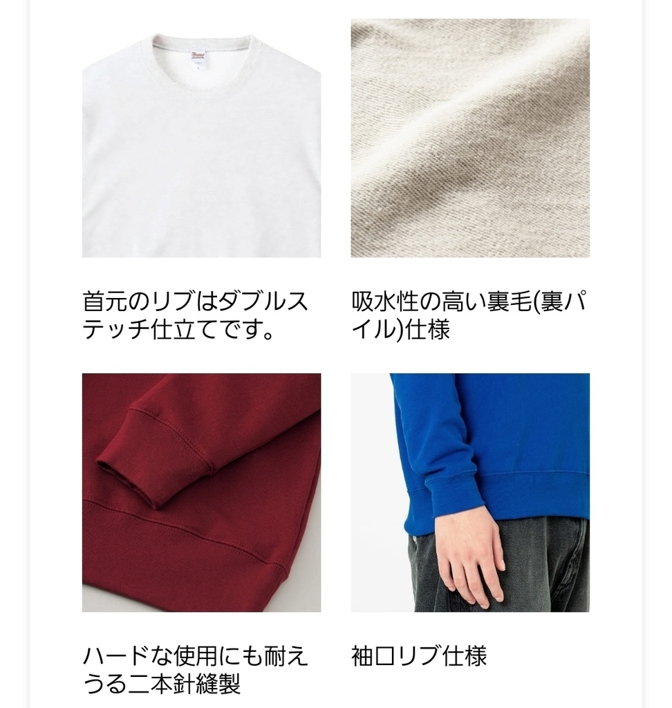 浅葱里リオビッグロゴマークトレーナー(ブラック)【送料込】