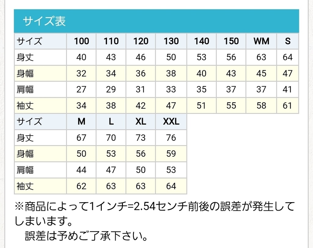 浅葱里リオミニロゴマークトレーナー(ブラック)【送料込】