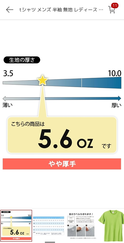 浅葱里リオビッグロゴマークTシャツ(ミント)【送料込】