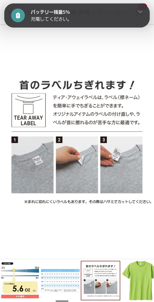 浅葱里リオミニロゴマークTシャツ(ミント)【送料込】