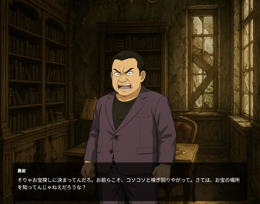 ノベルゲーム「廃館のメモリア」ベータ版