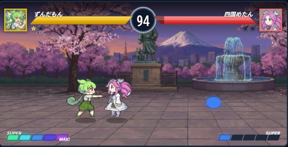 スプライトアリーナ