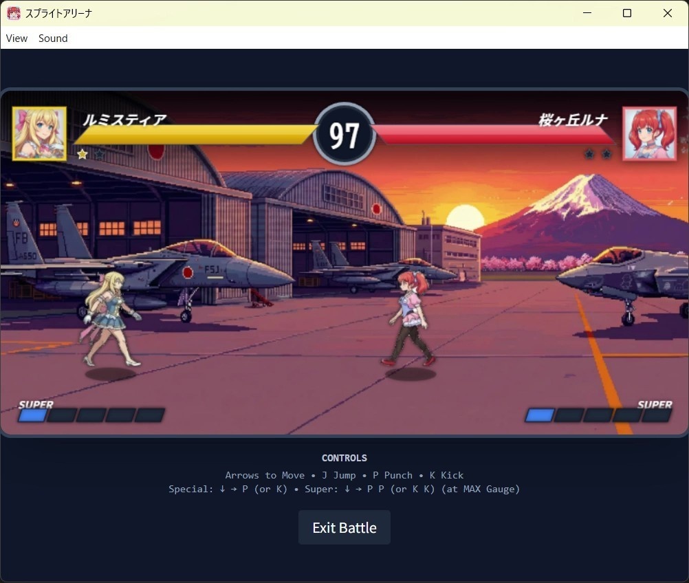 格闘ゲーム「スプライトアリーナ」 Editバージョン(キャラ追加、編集可能バージョン)