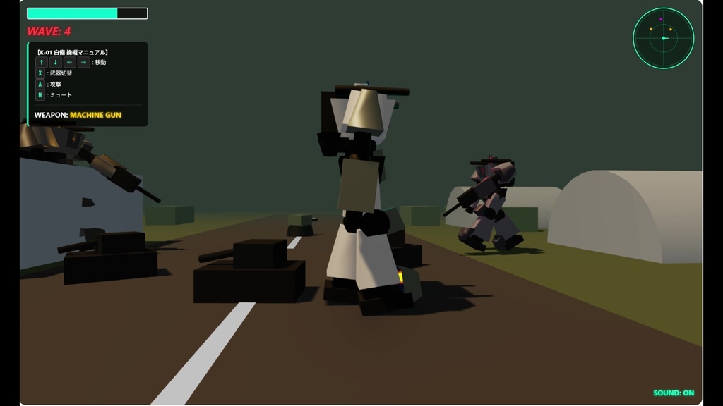 【シリアルコード】ARMORED LINE — STAGE 3〜5 解放コード