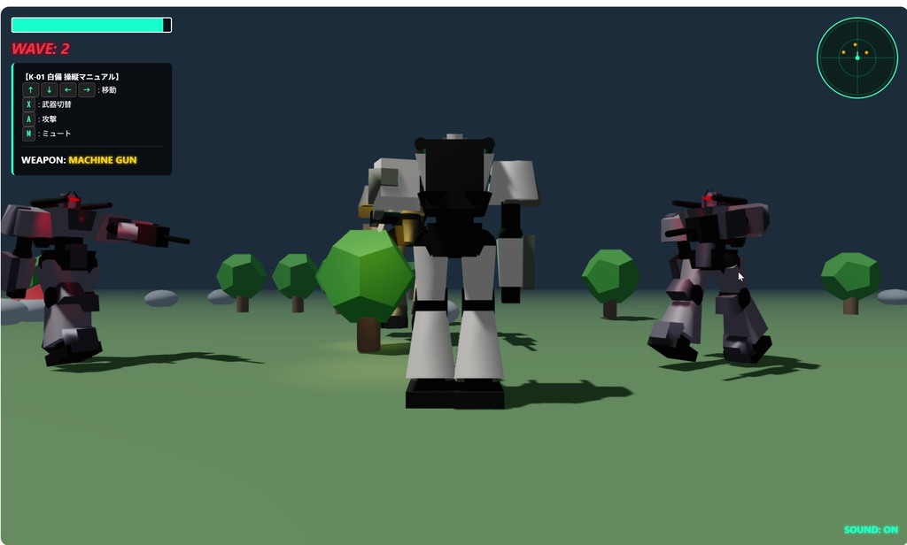 【シリアルコード】ARMORED LINE — STAGE 3〜5 解放コード