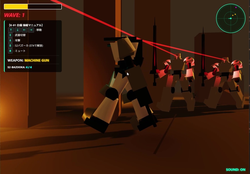 【シリアルコード】ARMORED LINE — STAGE 3〜5 解放コード