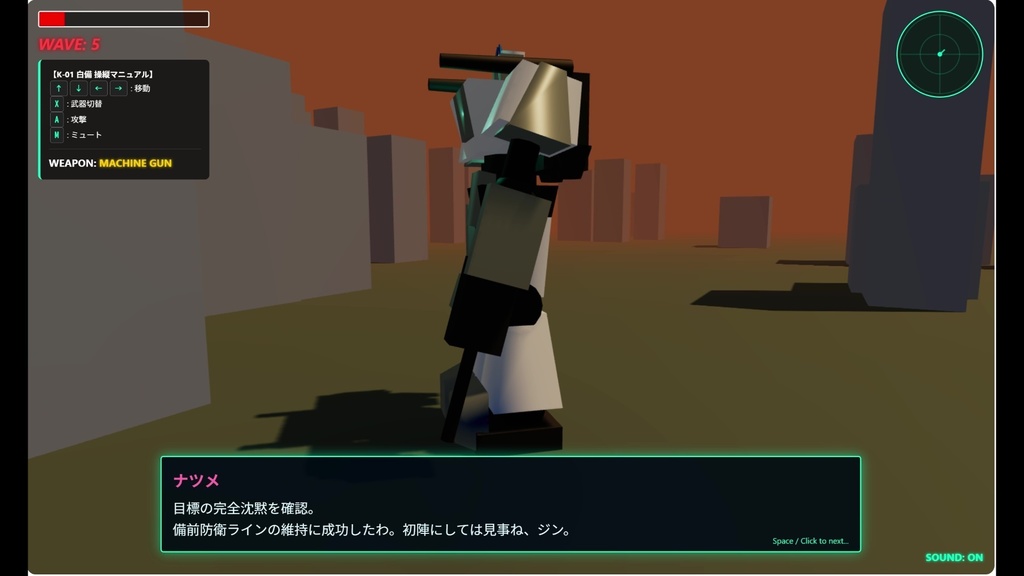 【シリアルコード】ARMORED LINE — STAGE 3〜5 解放コード